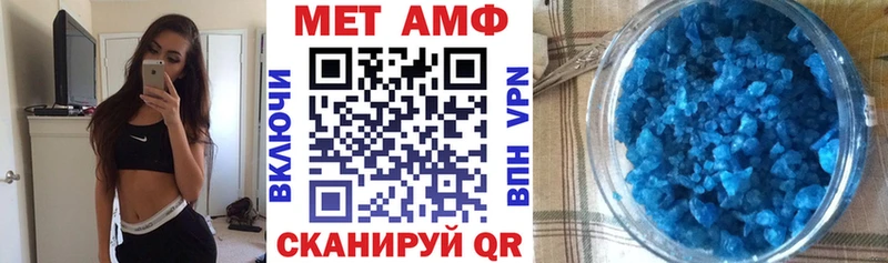 АМФ VHQ Емва