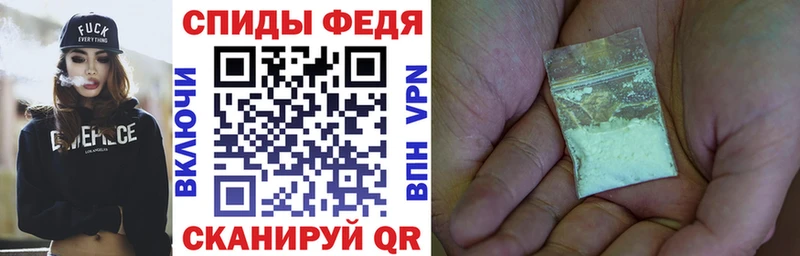 Амфетамин VHQ  MEGA как войти  Емва  наркота 