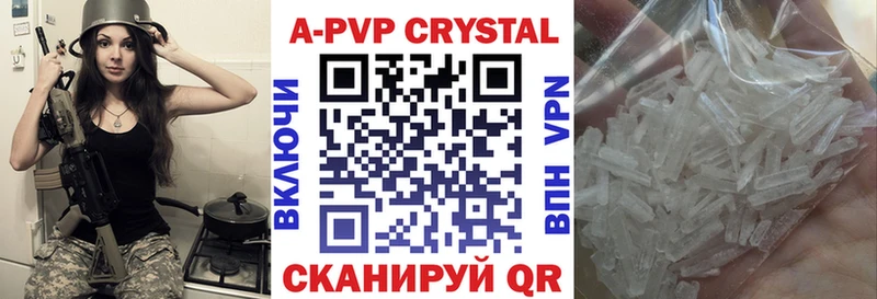 купить  цена  Емва  Альфа ПВП СК 