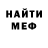 МЕТАДОН мёд joshua oertle