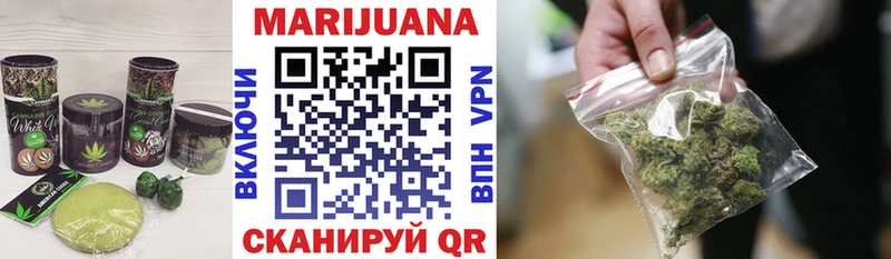 Еда ТГК марихуана как найти закладки Емва