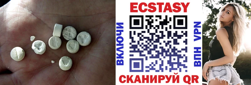 Экстази Cube  Емва 