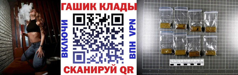 ГАШ 40% ТГК  Емва 