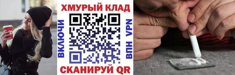 ГЕРОИН белый Емва