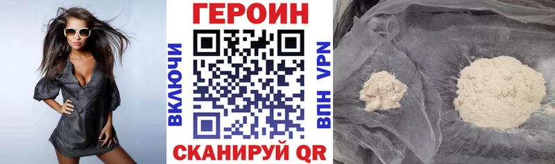 даркнет сайт  Емва  ГЕРОИН белый 