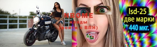 mdpv Белокуриха