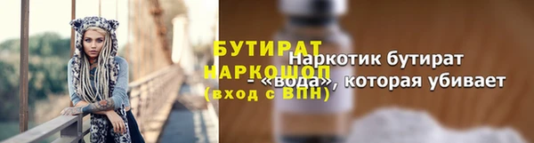 наркотики Белоозёрский