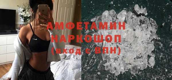 mdpv Белокуриха