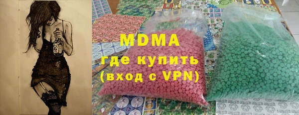 наркотики Белоозёрский