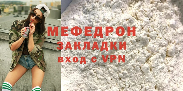mdpv Белокуриха