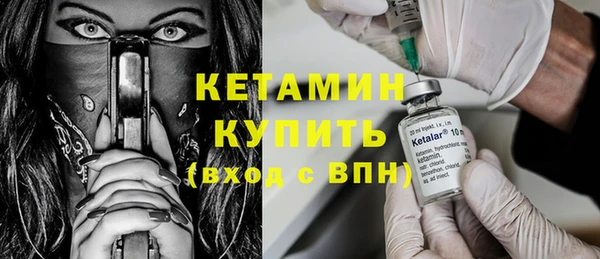 mdpv Белокуриха