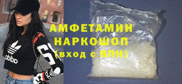 mdpv Белокуриха