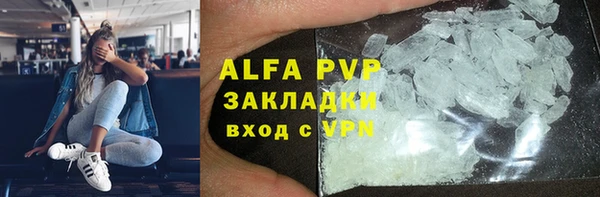 mdpv Белокуриха