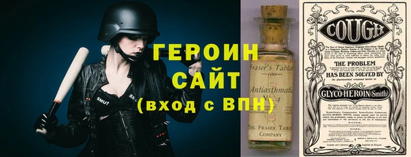 COCAINE Покров