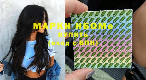 наркотики Белоозёрский