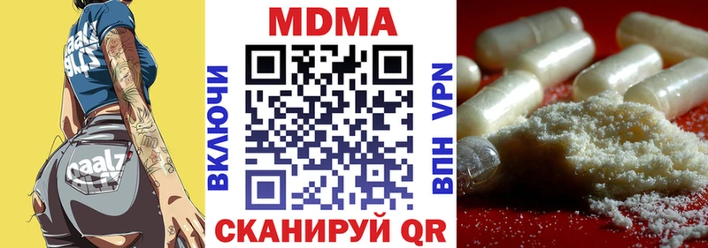 даркнет сайт Емва MDMA VHQ
