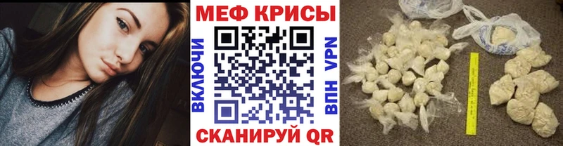 МЯУ-МЯУ кристаллы  hydra маркетплейс  Емва  цена  