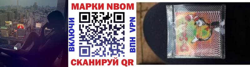 Наркотические марки 1500мкг  Емва 